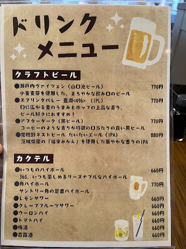 Photo from customer review